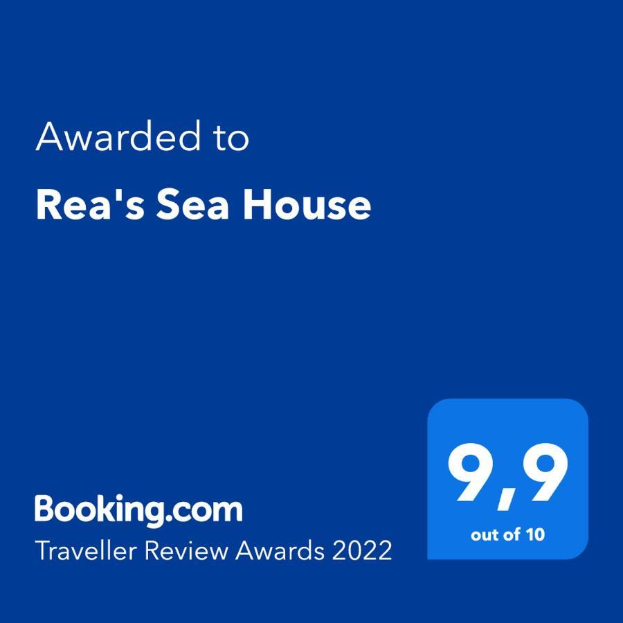 Kato Galatas Rea'S Sea Houseヴィラ エクステリア 写真